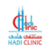 Hadi Clinic logo