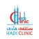 Hadi Clinic logo